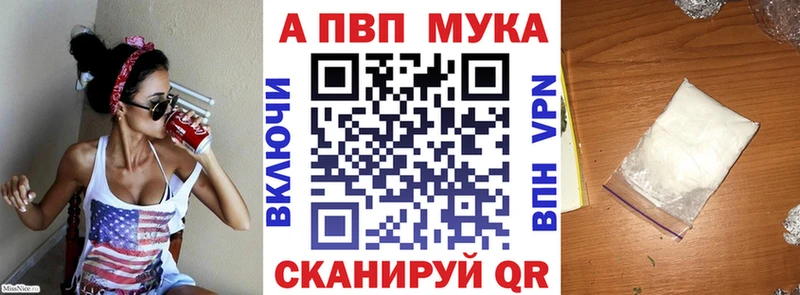 Купить  Елизово  APVP кристаллы 