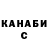 ТГК концентрат Mustafa Elevli