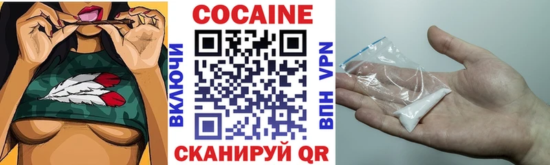 Cocaine VHQ  Купить закладки  Елизово 