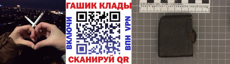 Купить закладки  Елизово  Гашиш хэш 