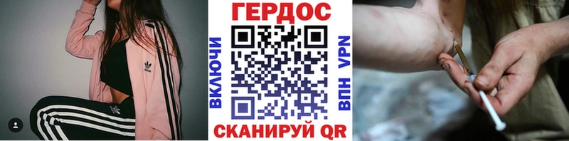 Купить  Елизово  Героин гречка 