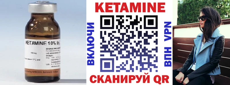 КЕТАМИН ketamine  Купить где  Елизово 