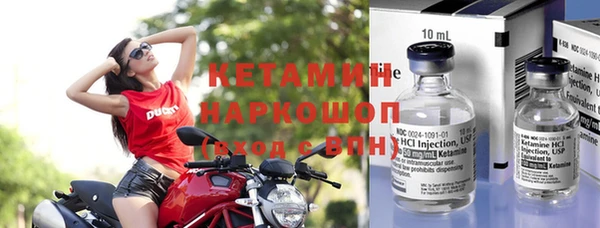 бутик Корсаков