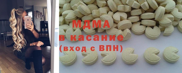 первитин Красноперекопск