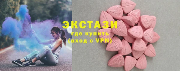 кристаллы Коряжма