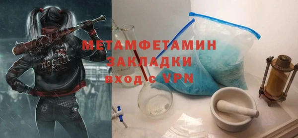 бутик Корсаков