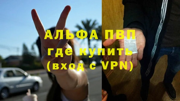 кристаллы Коряжма