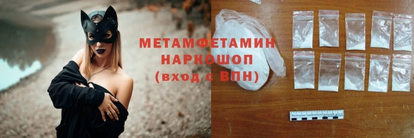 кристаллы Коряжма