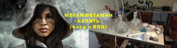 первитин Красноперекопск