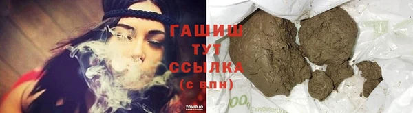 кристаллы Коряжма