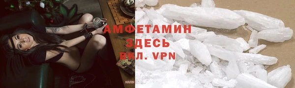 первитин Красноперекопск