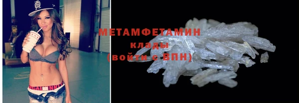 скорость mdpv Костерёво