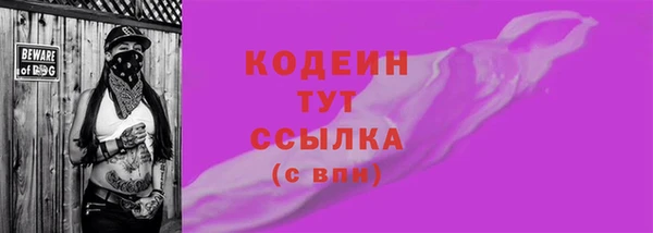 альфа пвп Краснотурьинск