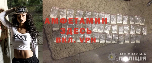 скорость mdpv Костерёво