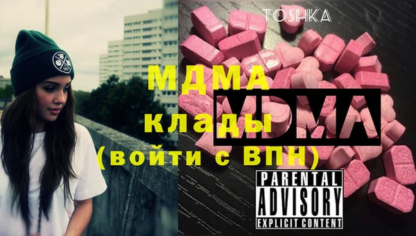 кристаллы Коряжма