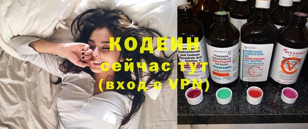 кристаллы Коряжма