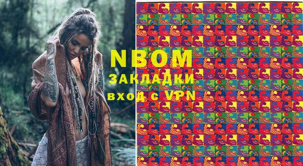 бутик Корсаков