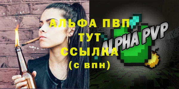 бутик Корсаков