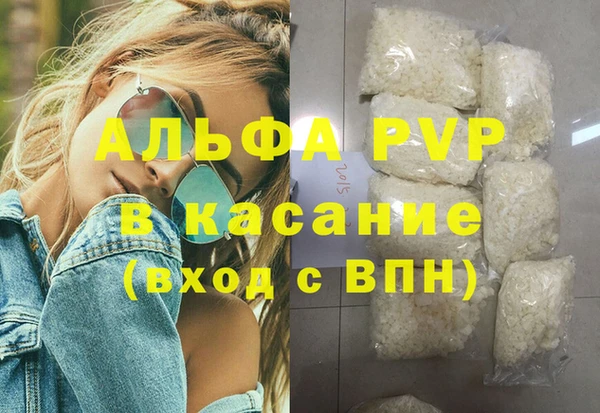 кристаллы Коряжма
