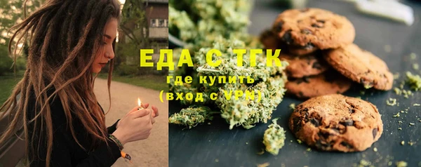 кристаллы Коряжма
