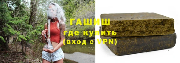 кристаллы Коряжма