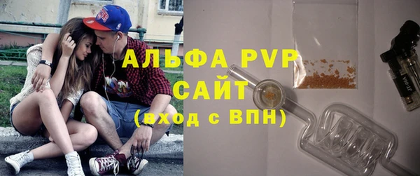 кристаллы Коряжма
