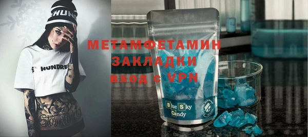 бутик Корсаков