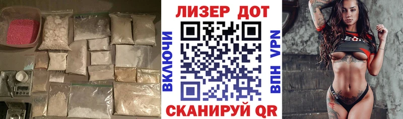 Купить  Елизово  LSD-25 экстази кислота 