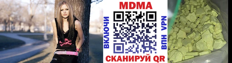 Купить где  Елизово  MDMA молли 