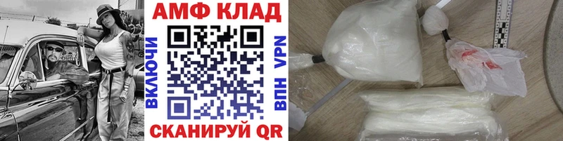 Купить  Елизово  Метамфетамин пудра 