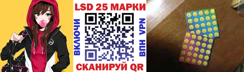 Купить где  Елизово  Марки N-bome 1500мкг 