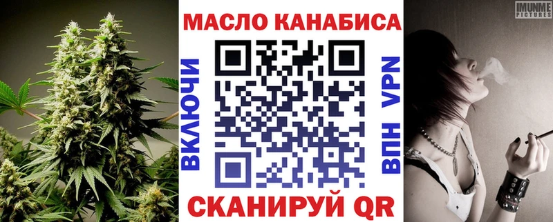 Купить  Елизово  Дистиллят ТГК концентрат 