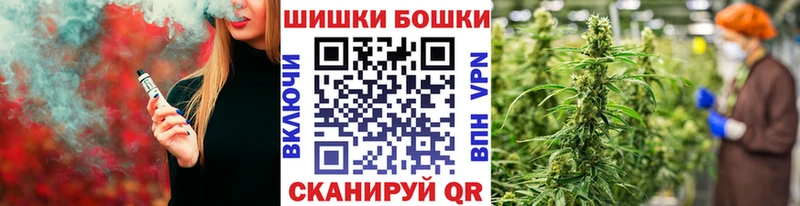Шишки марихуана индика Елизово